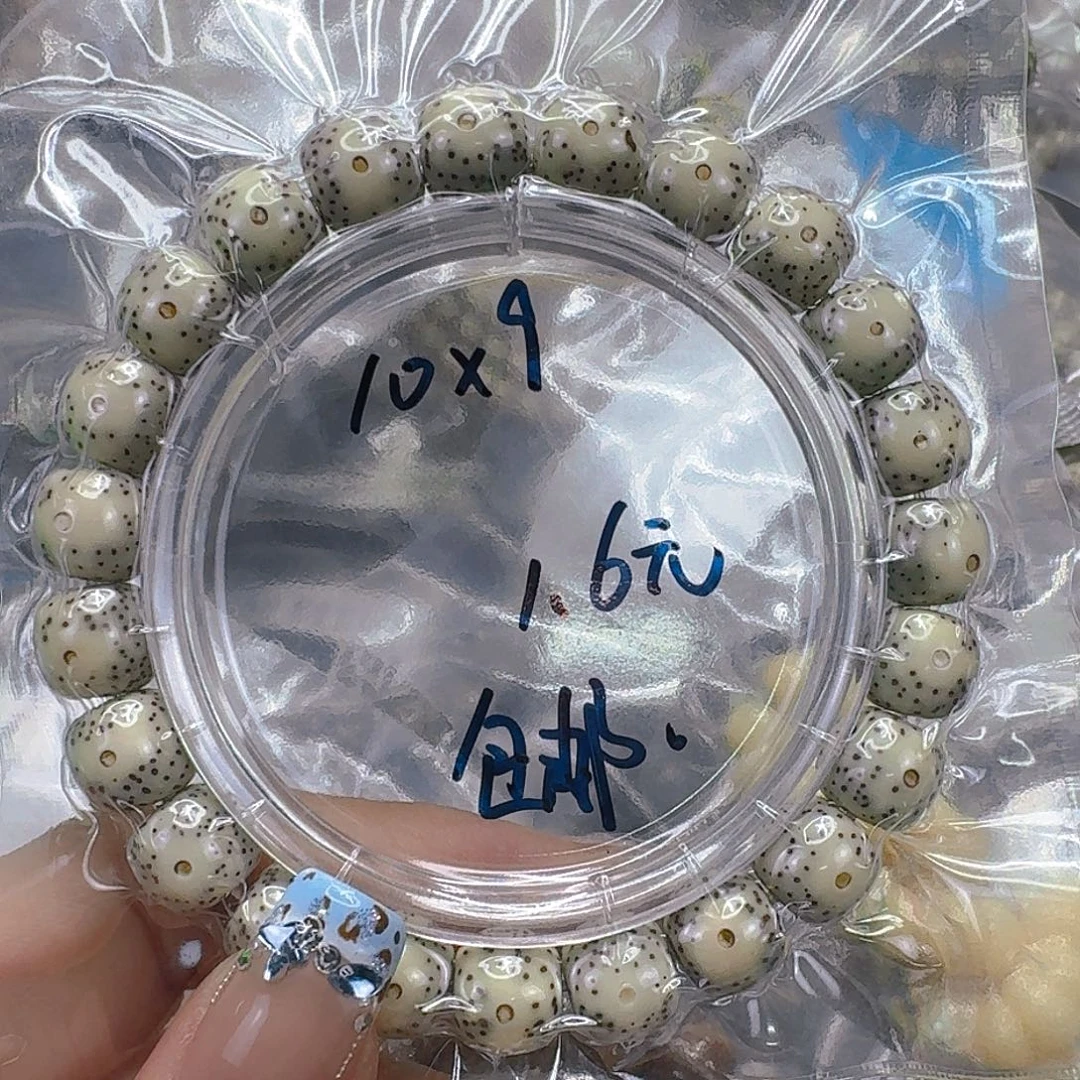 手串星月菩提220福利星月菩提