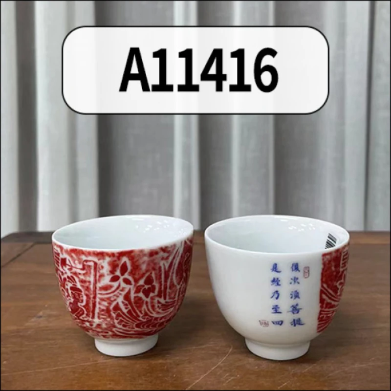 syy-敦煌-春意杯60ml