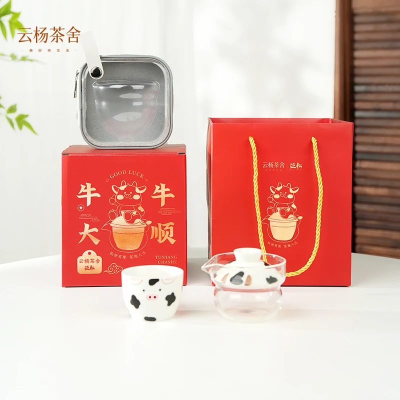 牛牛大顺旅行茶具套装（赠） 一壶一杯办公便携式茶具 今年一定红