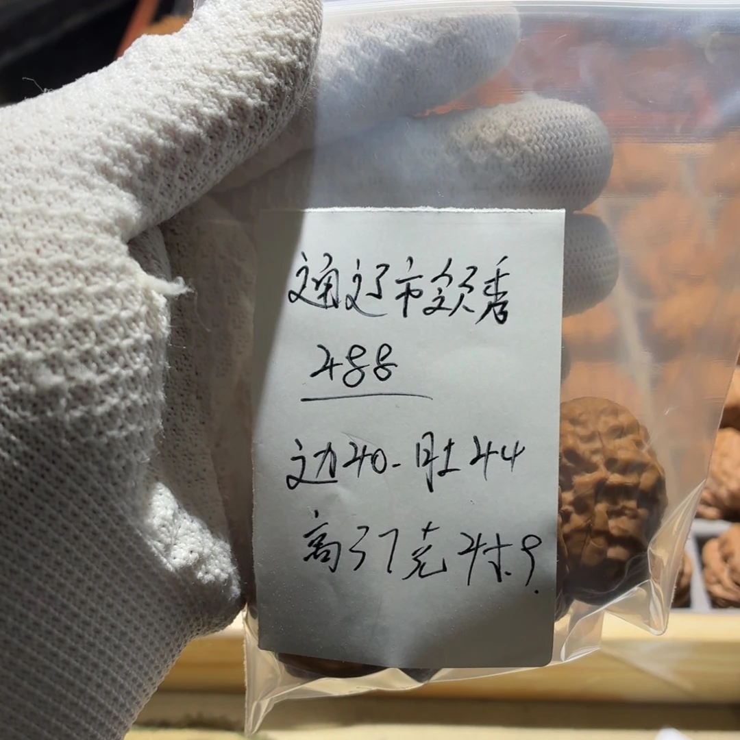 通***店吊坠文玩核桃山地娃