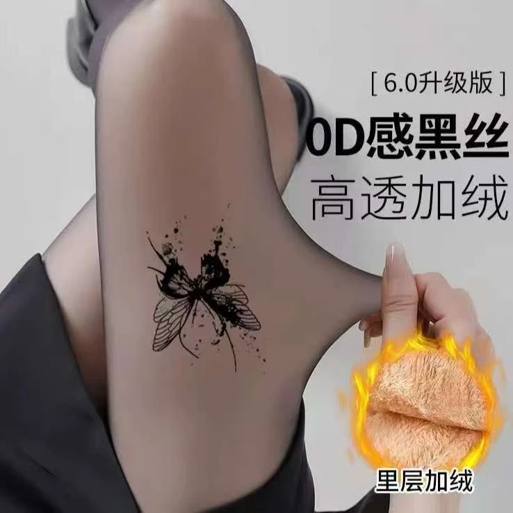 【新款升级】秋冬蝴蝶高腰水光黑透肤性感女士打底裤加绒加厚百搭