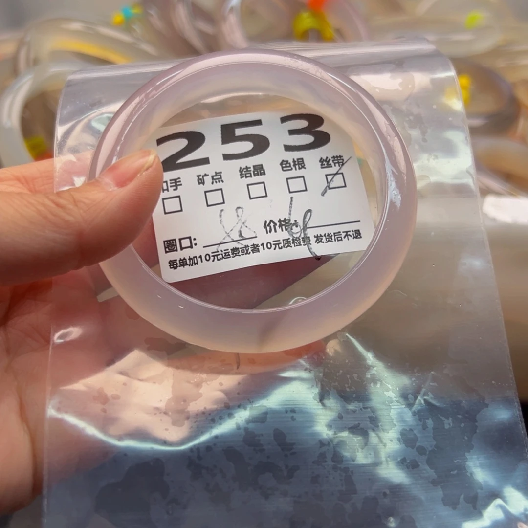 玛瑙/玉髓手镯未镶嵌253