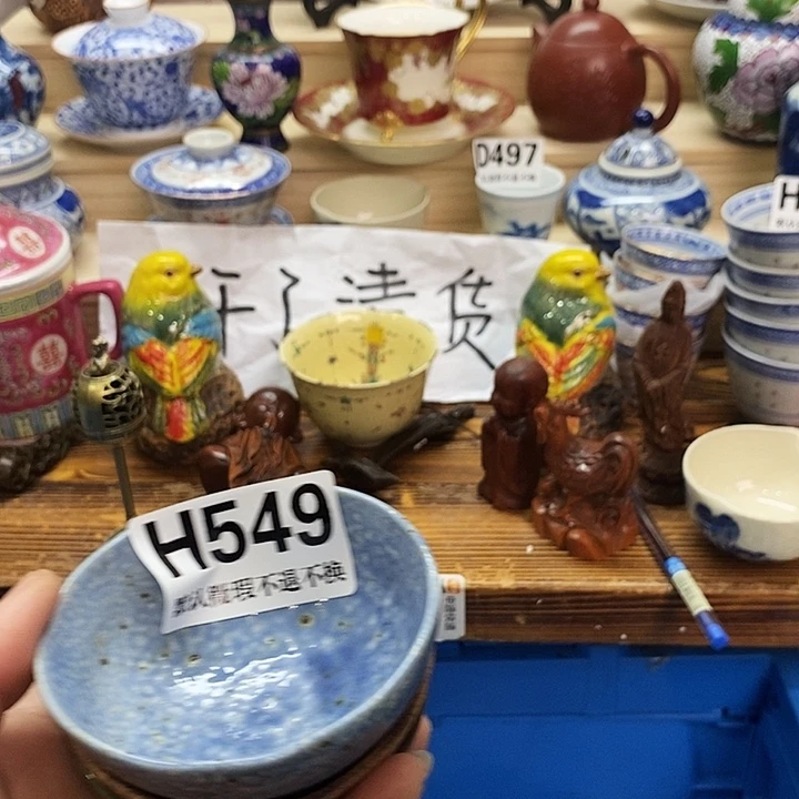 奇***风瓷片清货专场满28包邮H549