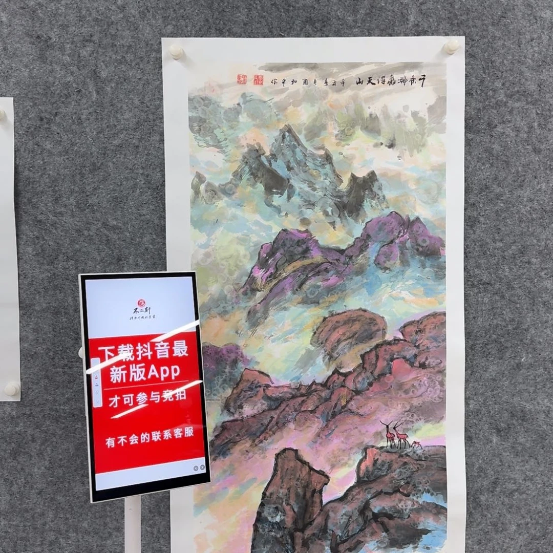 国画国画作品ZHP老师