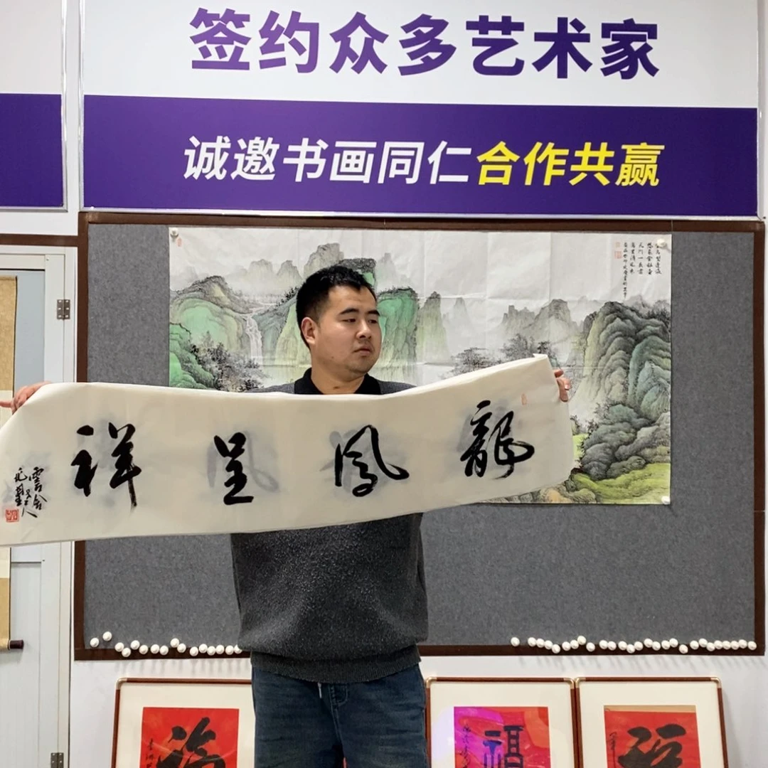 书法汤老师书法艺术