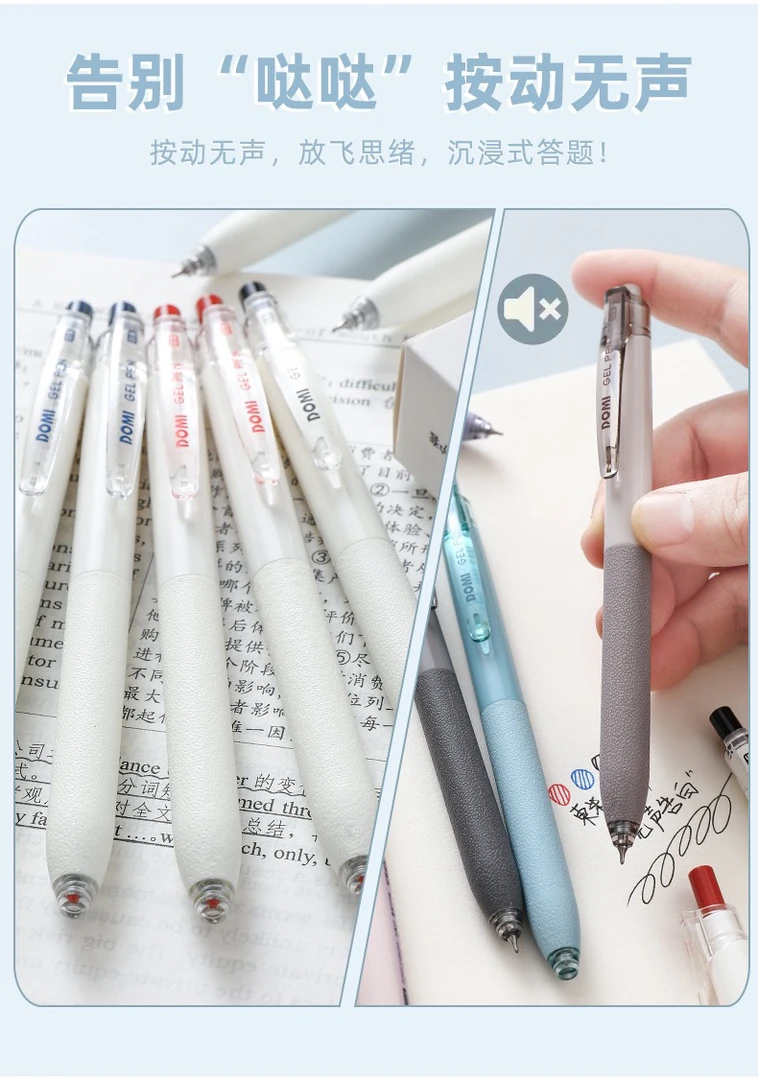 东米937无声告白静音按动大容量刷题笔学生考试