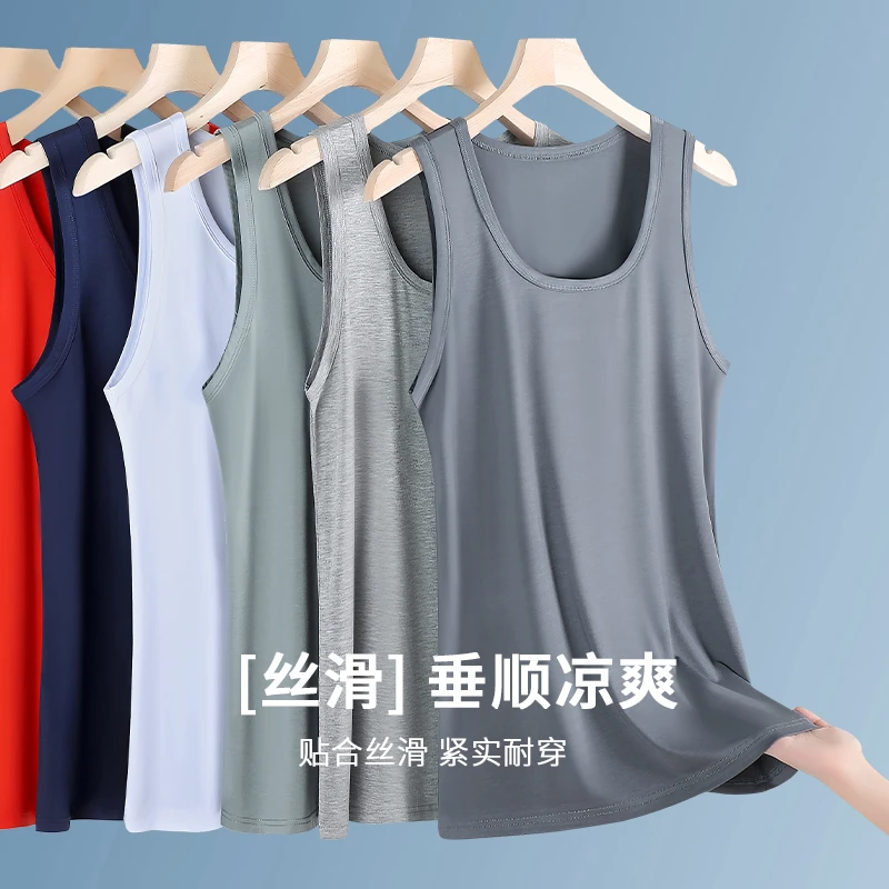 免烫薄款夏季莫代尔男士打底背心丝滑垂顺弹力打底无袖窄肩