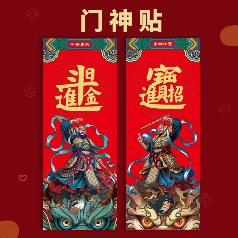 超大门神贴纸2025年新年过年国潮对联新年装饰贴创意春节大门贴