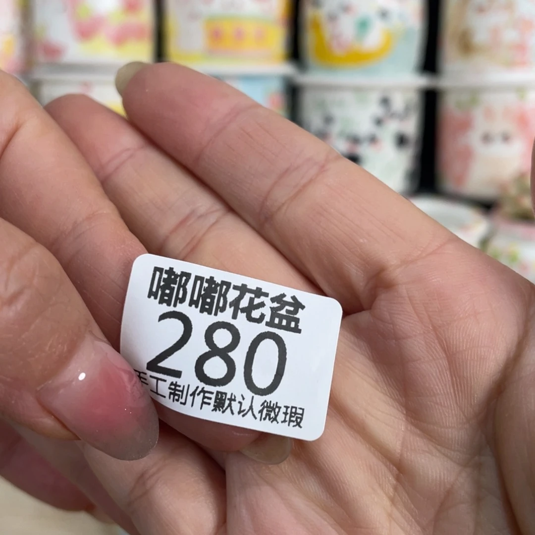九*280嘟嘟嘟嘟嘟嘟嘟嘟嘟