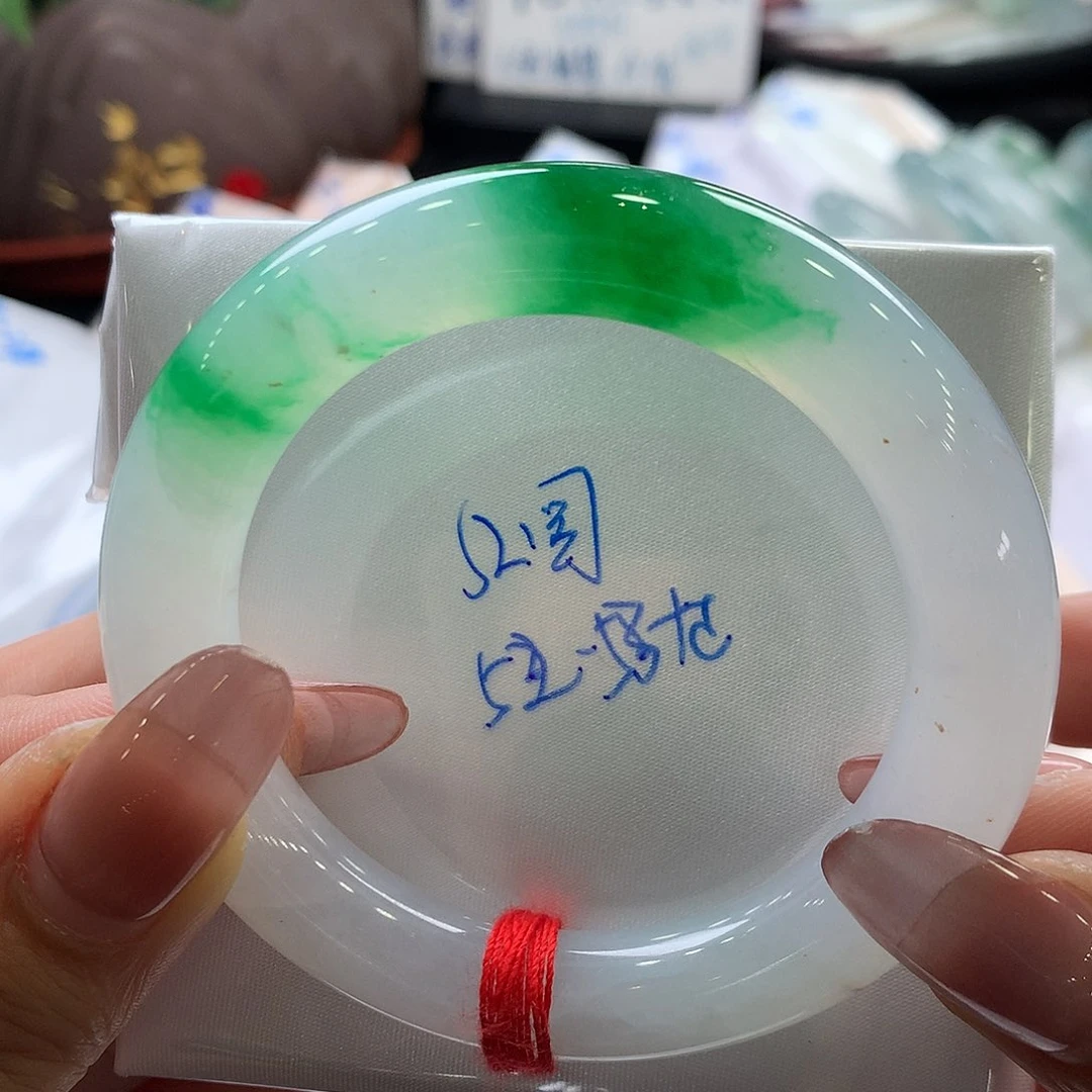 草***心翡翠手镯未镶嵌52圆