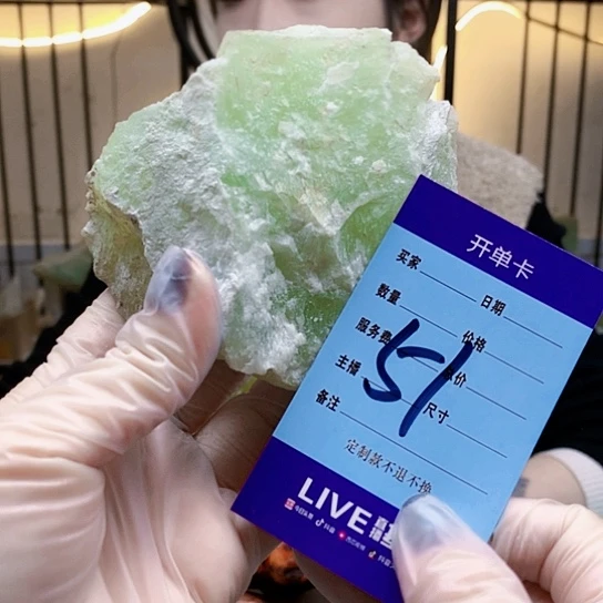 【闪购商品】未镶嵌蛇纹石玉原石