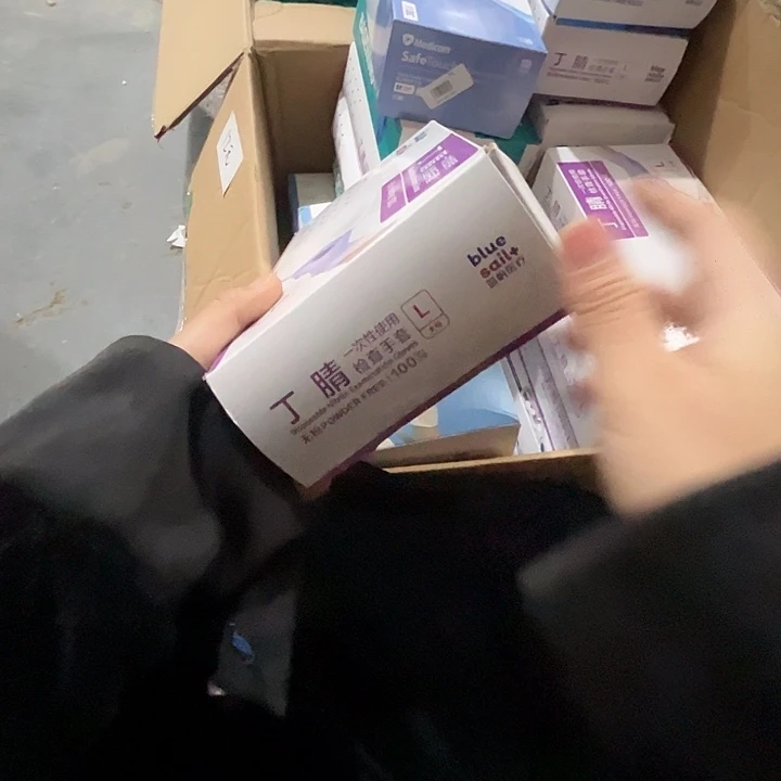 丁睛手套一盒。