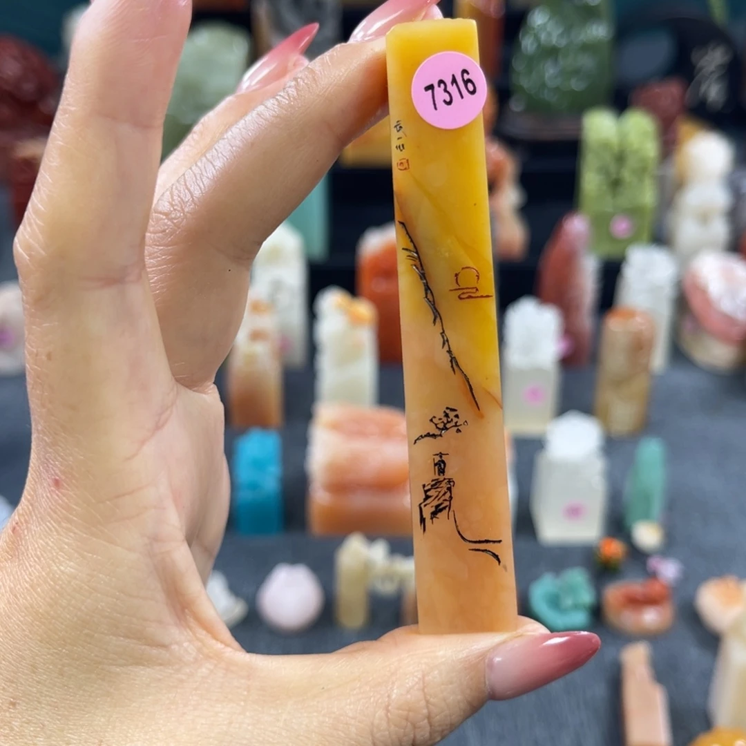 *****昌化石印石7316包邮包刻