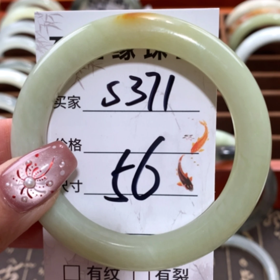 【闪购商品】未镶嵌蛇纹石玉手镯