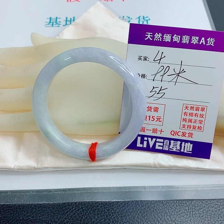 翡翠未镶嵌手镯天然翡翠4