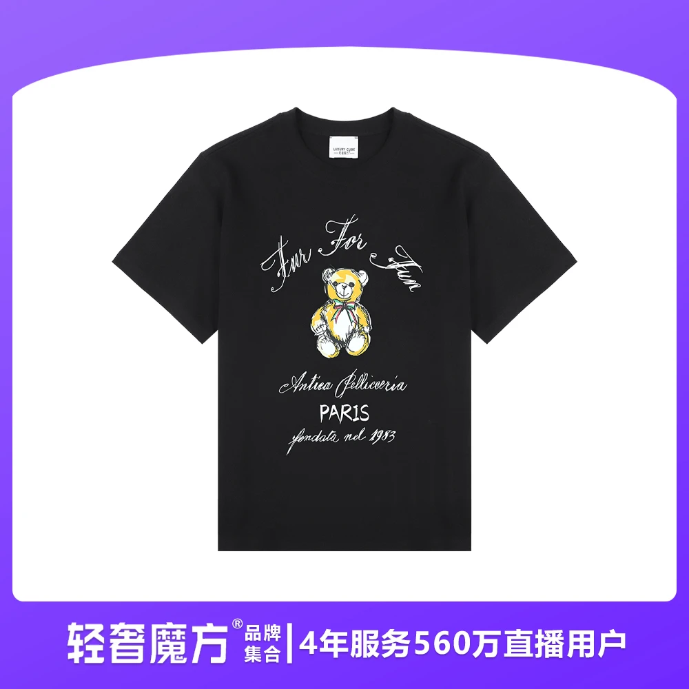 轻奢魔方25新款夏季经典重磅克重纯棉T恤衫25CO09
