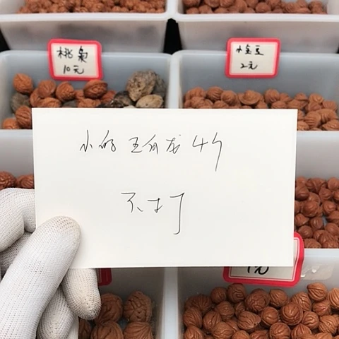 桃核吊坠l****8龙纹桃核的搭配