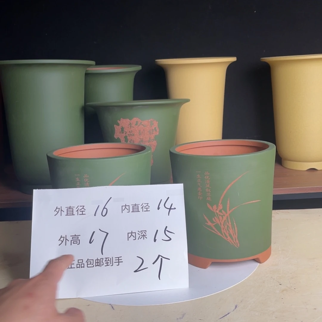 宜兴原矿紫砂花盆