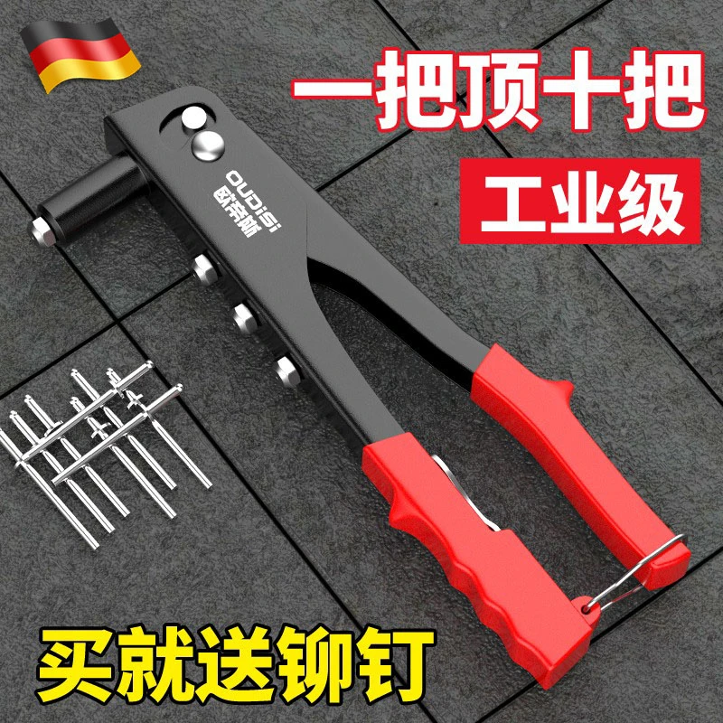 德国新款铆钉手动拉铆手动抽芯铆钉卫生间门合页柳钉拉钉