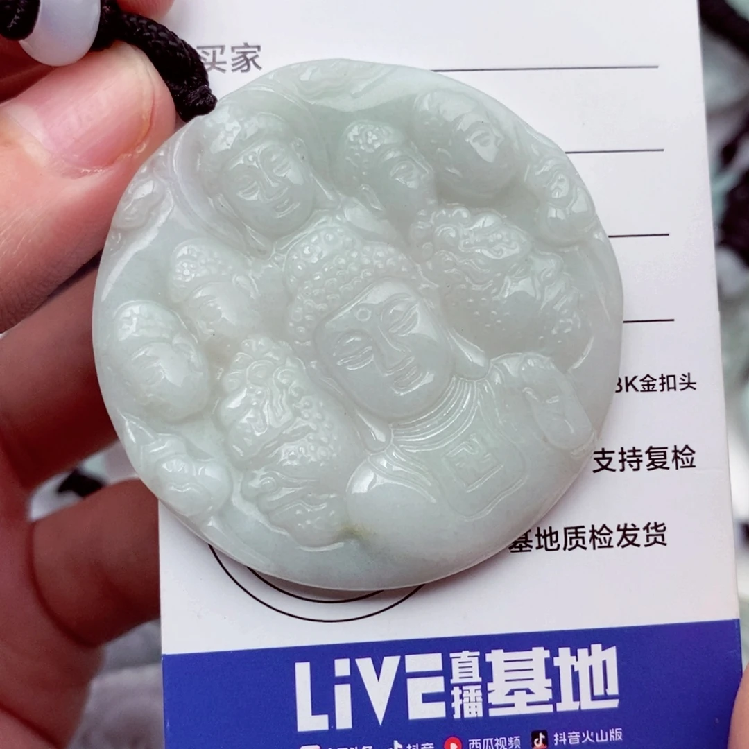 翡翠未镶嵌挂件翡翠