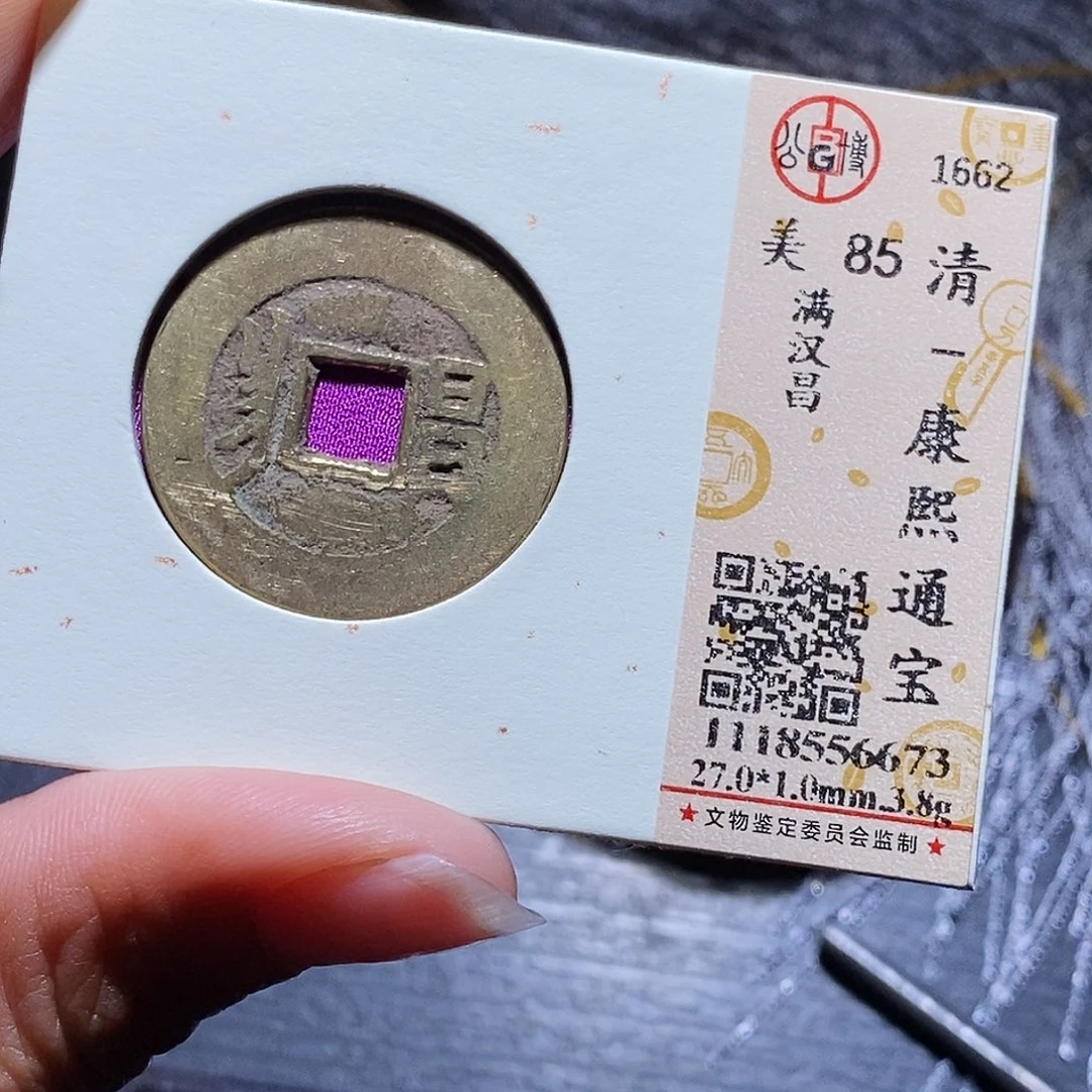 铜7哈哈哈哈哈哈哈哈哈