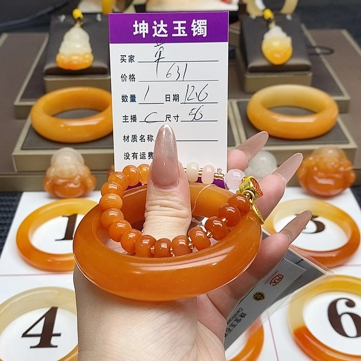 草***平石英质玉（黄龙玉）未镶嵌手镯