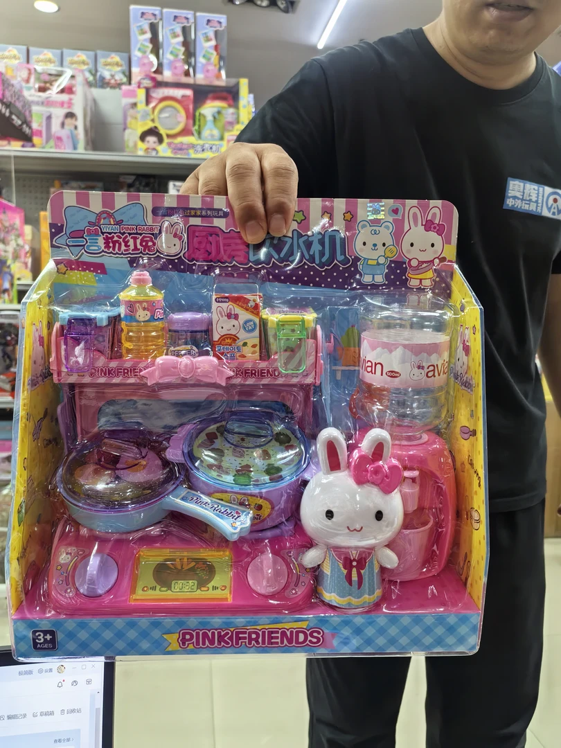 粉红兔37019萌趣过家家厨房烤箱果汁机玩具