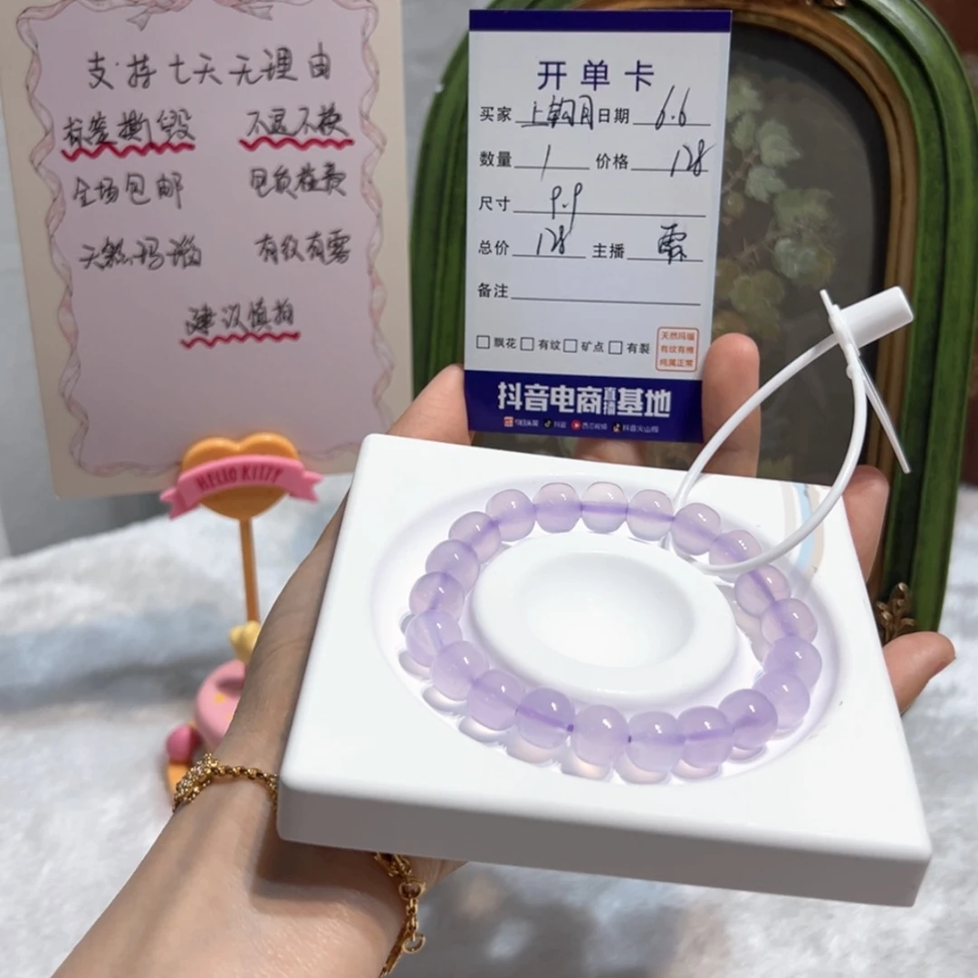 【闪购商品】玛瑙/玉髓手串未镶嵌上***?