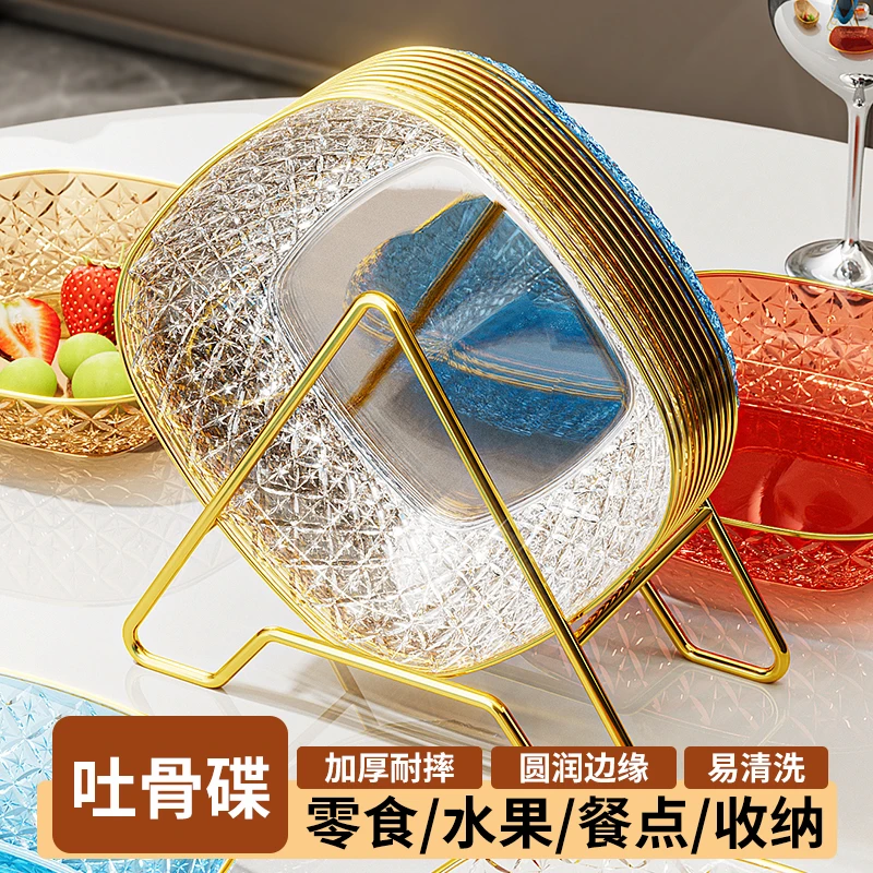 多个装骨碟轻奢高档吐骨头盘碟食品级塑料餐桌小菜盘子垃圾渣盘子