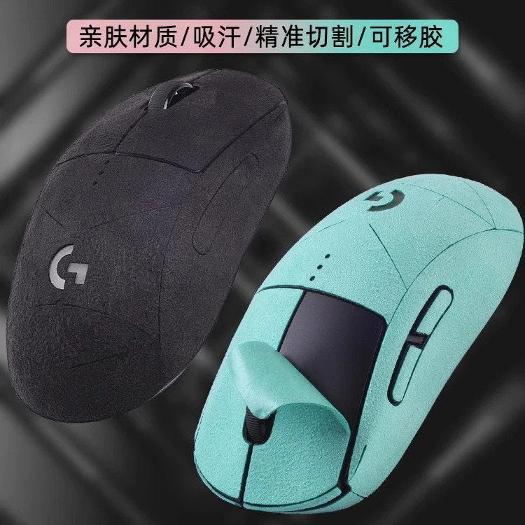 适用狗屁王GPW鼠标贴翻毛皮gpw12二三代防滑贴绒毛手感吸汗全包