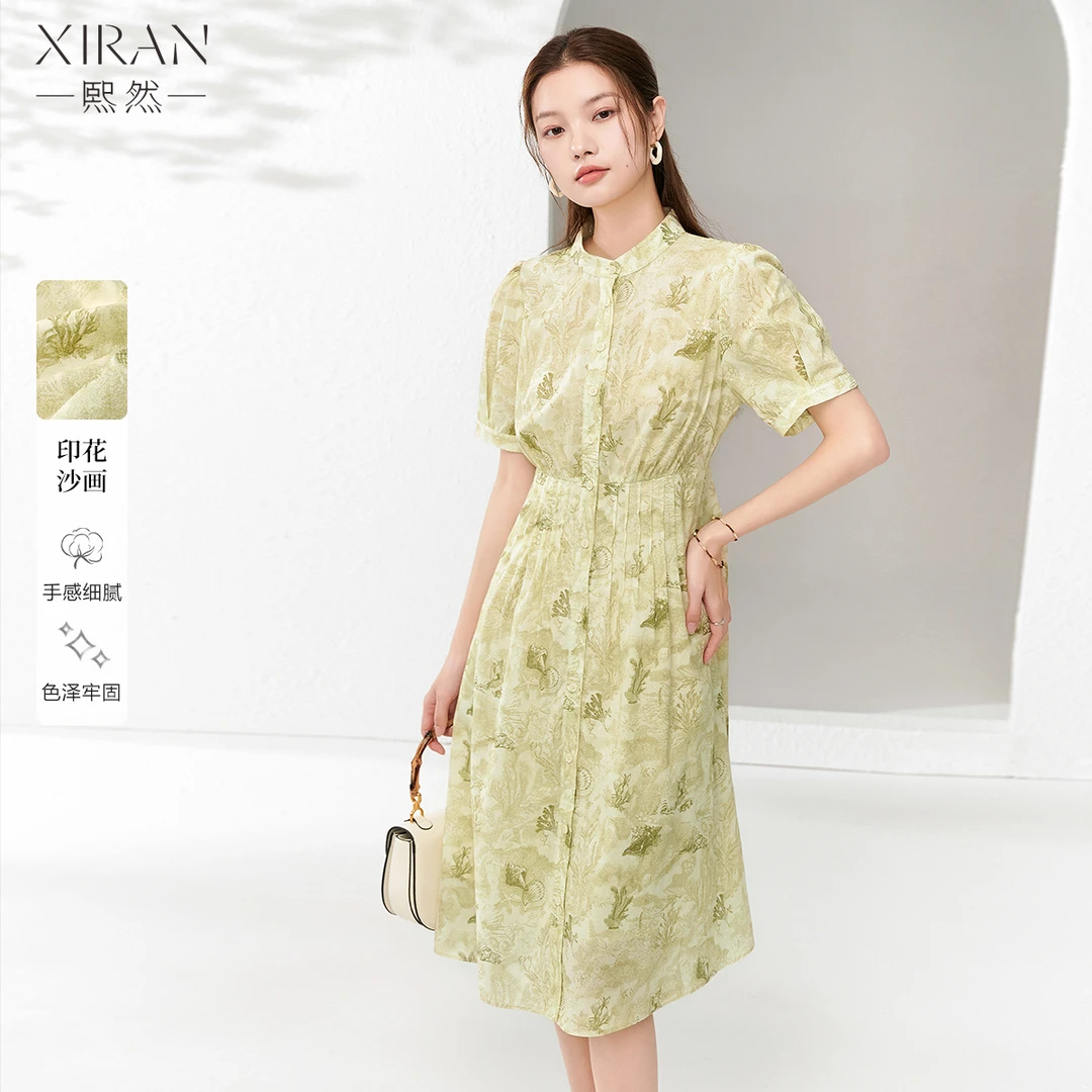 熙然夏季新款浪漫压褶短袖立领收腰印花连衣裙女中长款高级感裙子