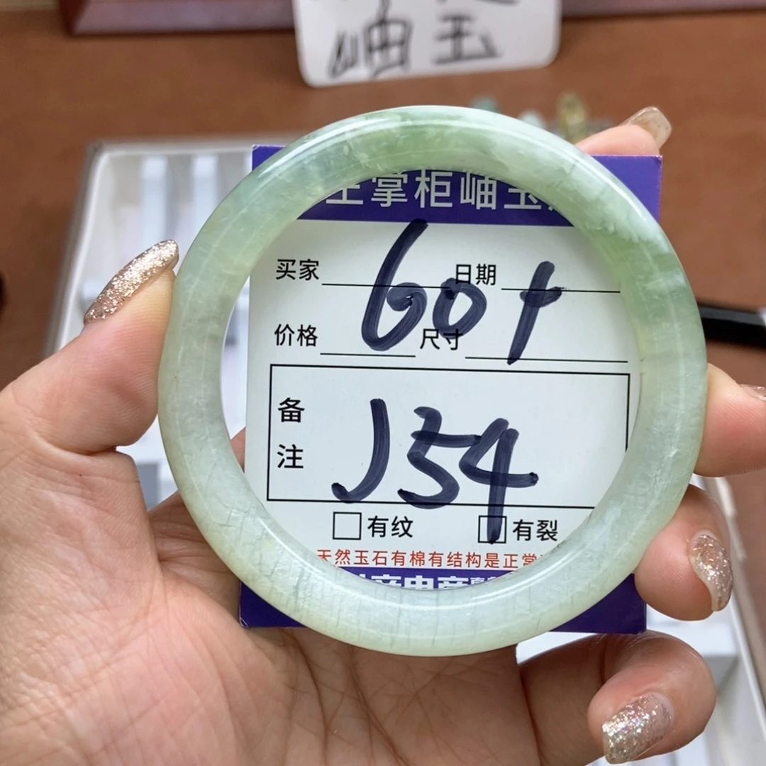 岫玉手镯手镯未镶嵌