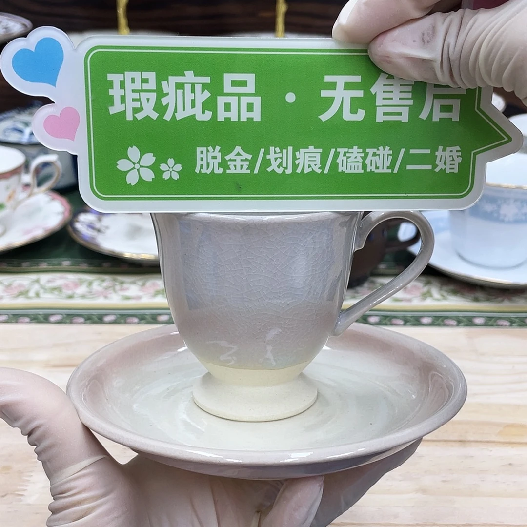 鹿屋家的美丽咖啡杯