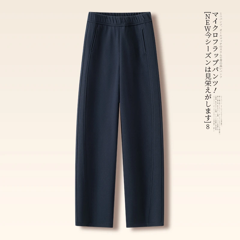 韩国时尚秋冬糯米毛呢裤女生2025新款今年流行的垂感直筒香蕉裤子