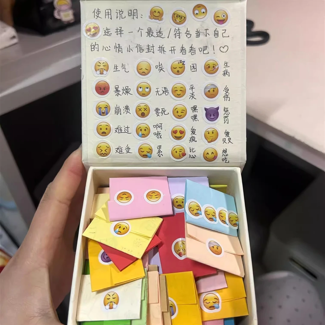 【玛卡】情绪盒子可爱表情悄悄话纸条手工diy贴纸磁吸盒创意礼物盒