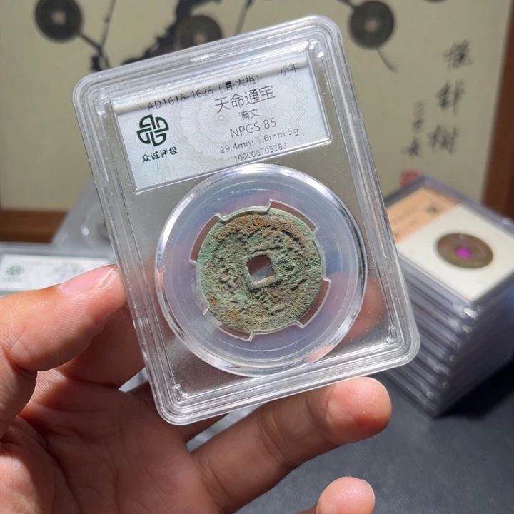 ****¿铜天名古珍77777777777