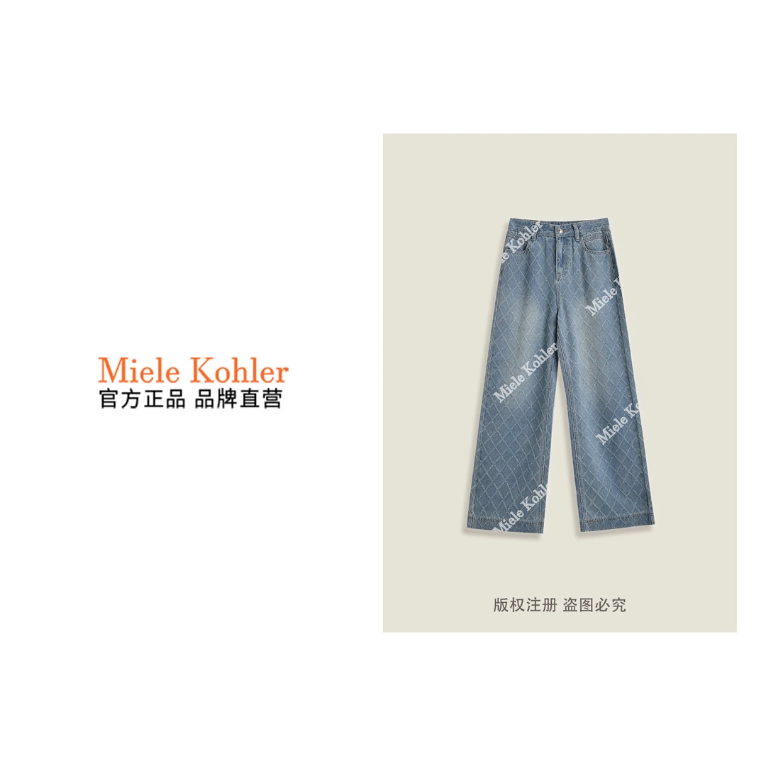 秋冬新款高级感复古压格百搭时尚女牛仔裤MKKQ3260【澳门小源同款】