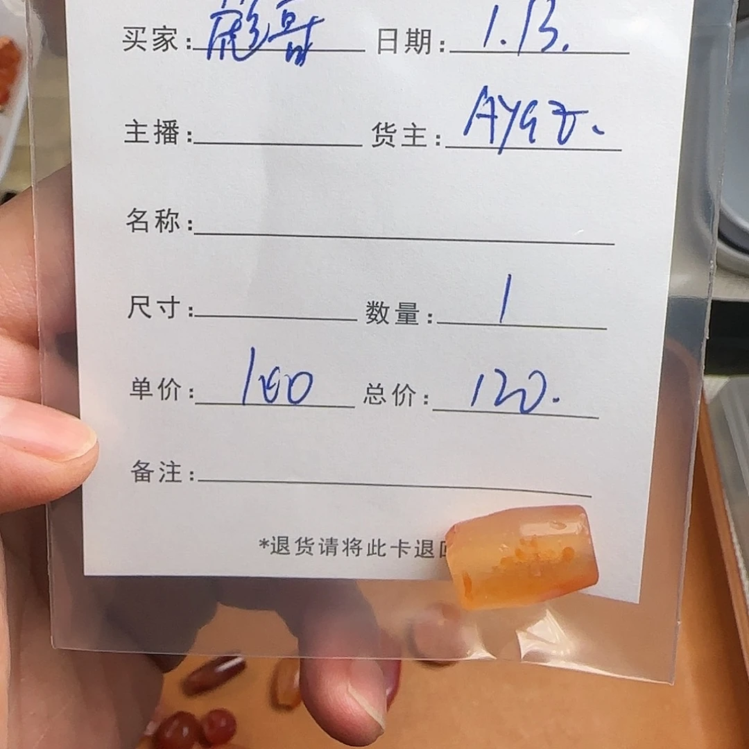 树脂制品彪**房錦誠古珠小肥肉西亞工藝品