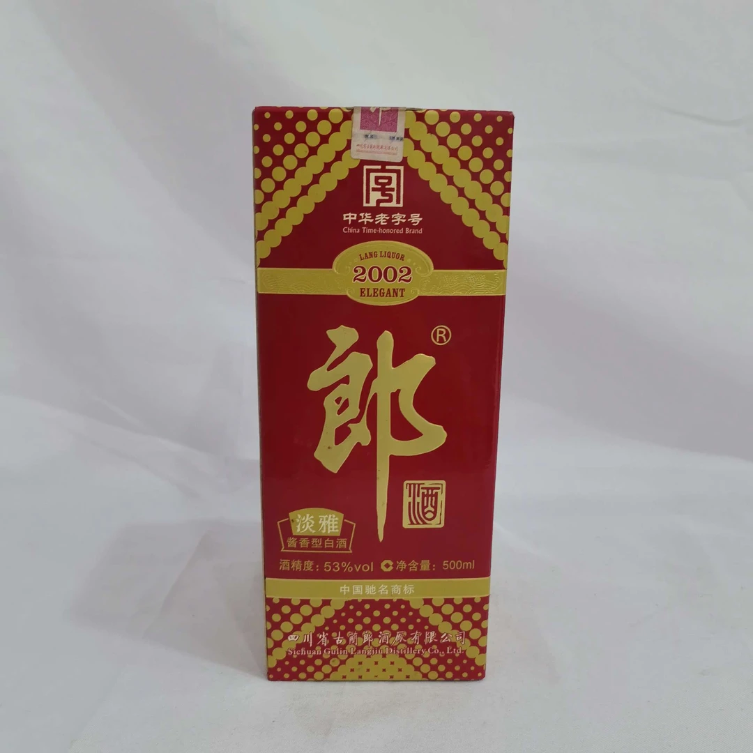 2009年郎酒淡雅2002 53% 16007