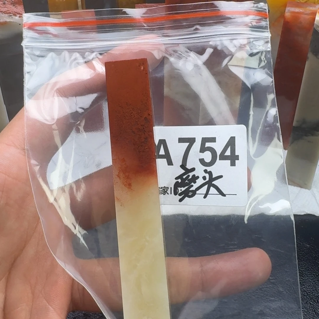 老挝石郑**@老挝石老挝石