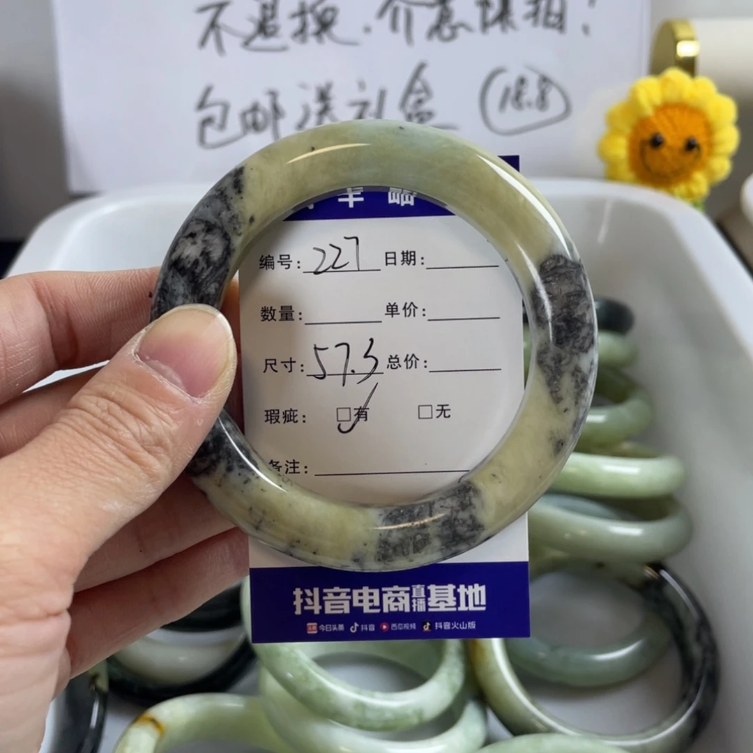 蛇纹石玉珠宝奇石未镶嵌