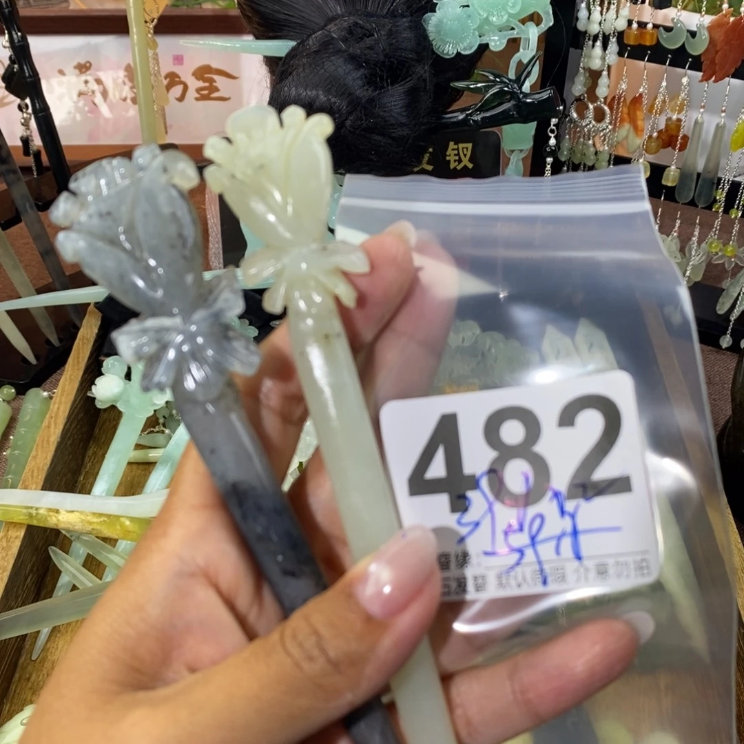 用***2蛇纹石玉未镶嵌发饰
