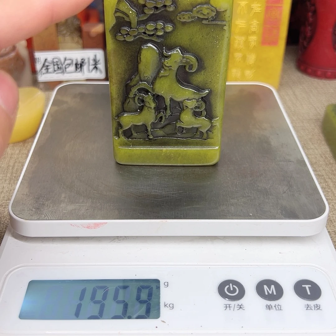 寿山石印石精品印章