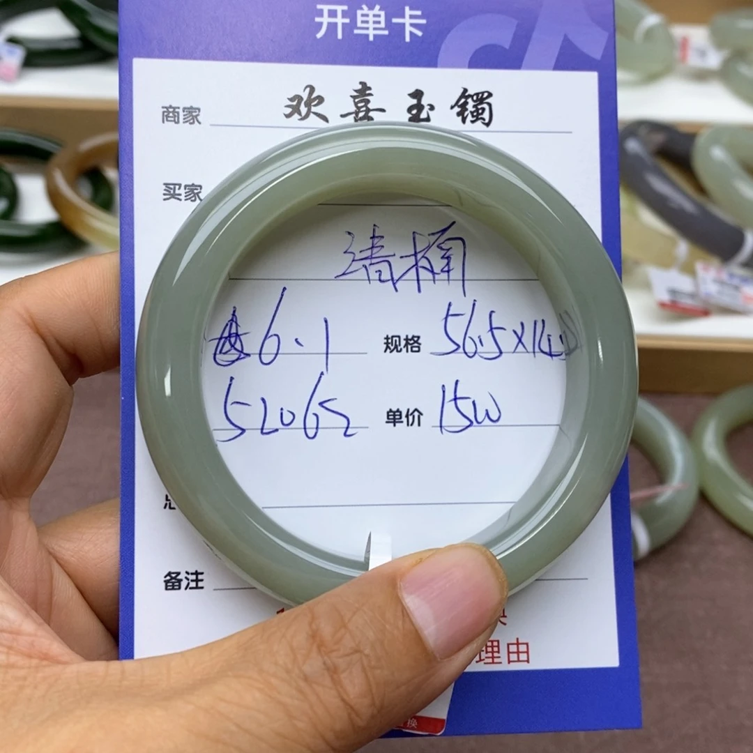 和田玉手镯未镶嵌清*