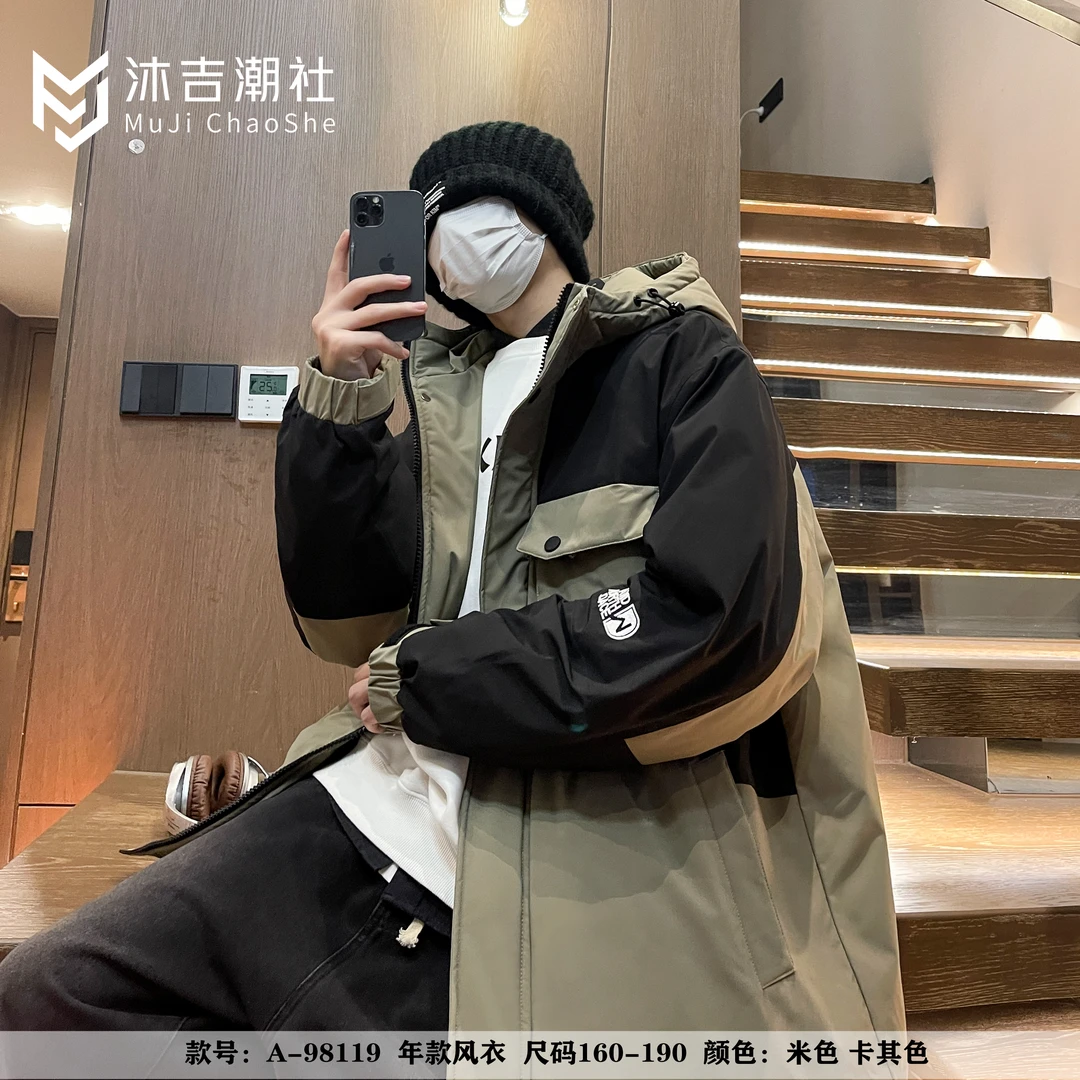 橙子家 8119#青少年夹棉外套