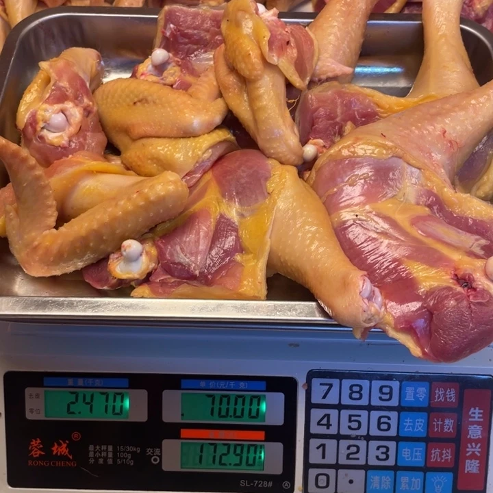 低温冷冻60天中国大陆食用农产品拼单