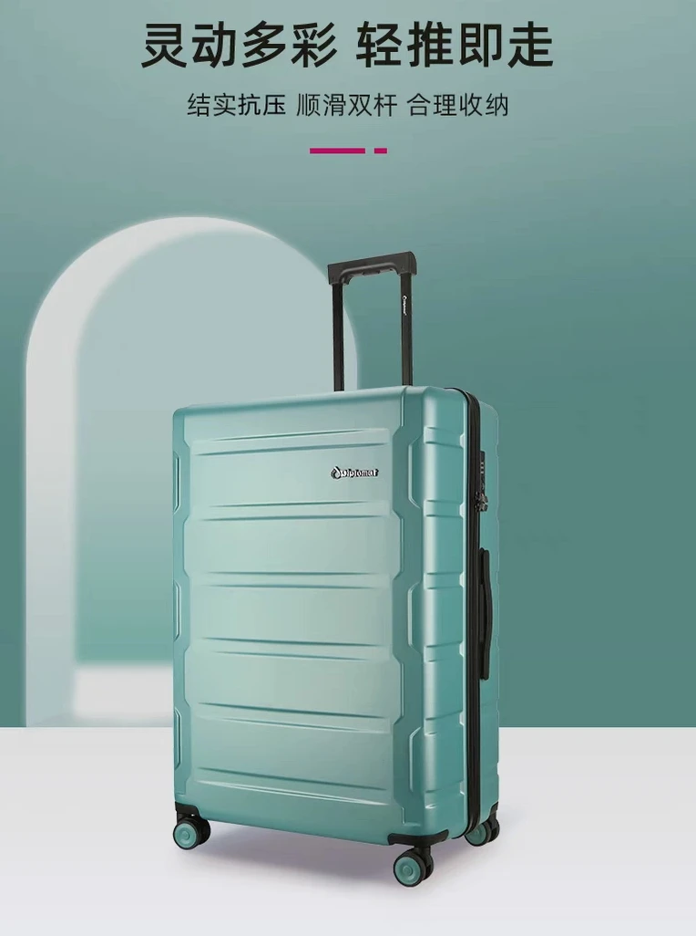 行李箱商务时尚旅行箱20寸百搭薄荷绿色可上飞机