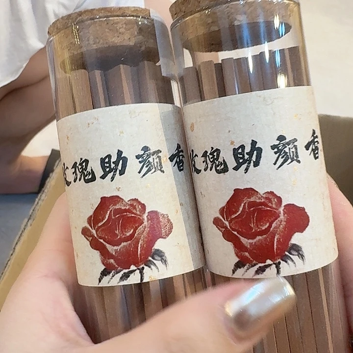 玲珑香阁闪购专用链接