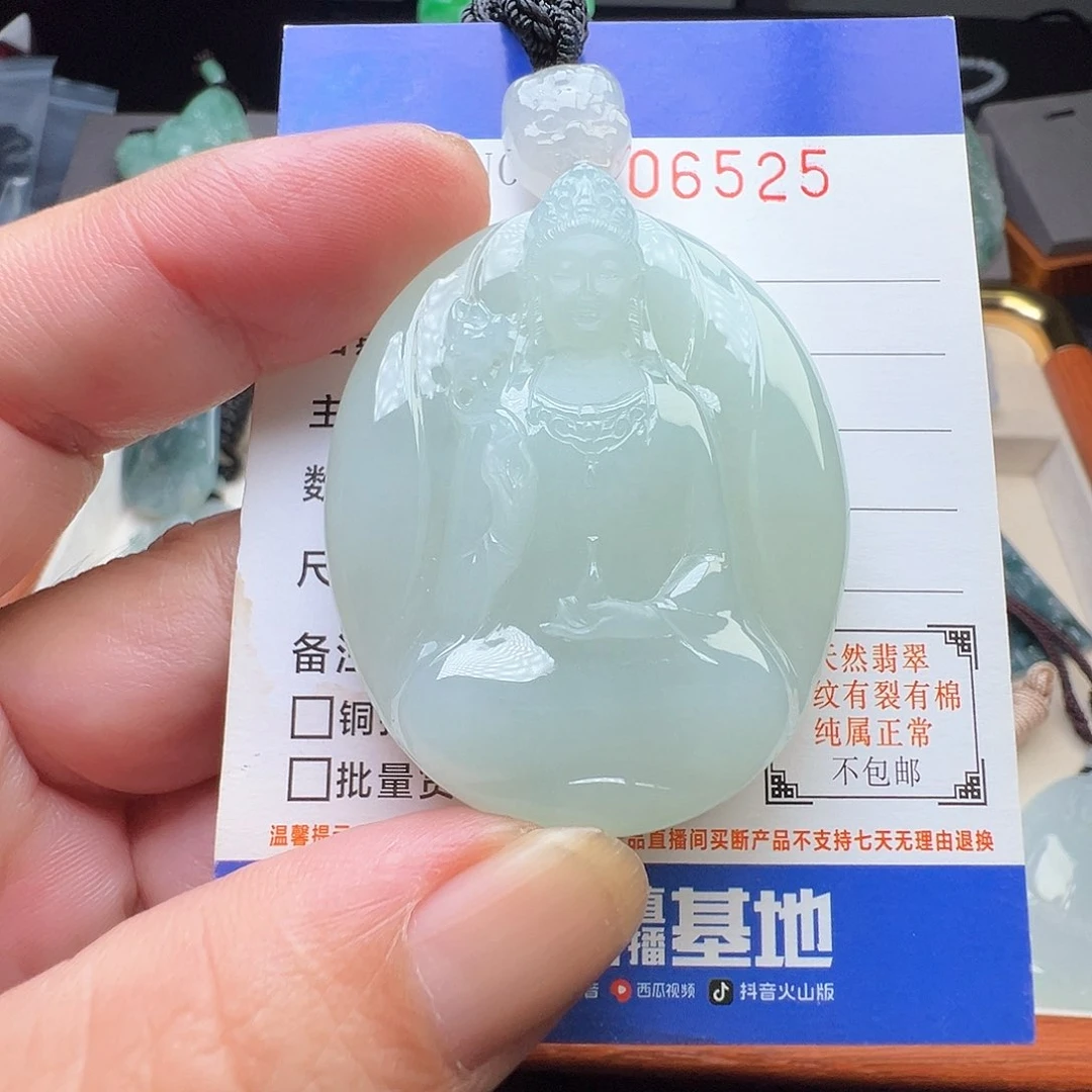 翡翠未镶嵌吊坠(不含链)强****y