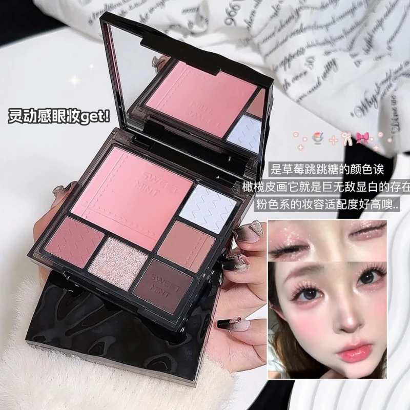 谁懂这盘冷萃冰咖！！多功能眼影盘灰粉色修容腮红一体盘日常淡妆